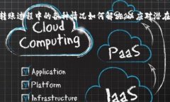 关于“tp钱包直接转tokenim钱包可以吗”这个问题