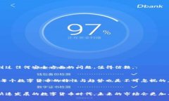   币赢CoinWAPP下载：未来数字货币交易的利器和趋