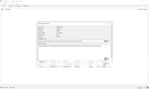区块链黑名单：你必须了解的币种及其未来趋势