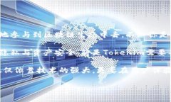 Tokenim个人中心是Tokenim平台为用户提供的一站式管