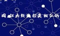 要将Tokenim转账给他人的钱包，您需要遵循一些基