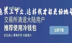 看起来你提到的“tokenim被
