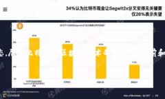 在讨论“比特币为什么离开区块链”这个问题时