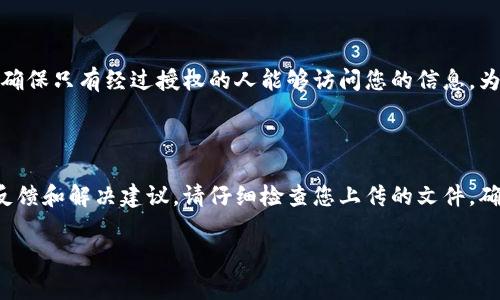 在TokenIM中撰写身份信息的过程涉及多个步骤，主要包括个人信息的填写、资料的验证及使用场景的描述等。以下是一个通常应包括的身份信息的撰写框架：

### TokenIM身份信息撰写指南

#### 1. 基本个人信息

首先，您需要填写您的基本信息，包括姓名、联系方式、地址等。这些信息是TokenIM平台识别和服务用户的重要基础。请确保您提供的信息真实有效，因为这将影响后续的身份验证流程。

#### 2. 身份验证

在TokenIM中，身份验证是确保用户安全的关键步骤。您可能需要提供一些官方文件的副本，如身份证、护照或驾照。确保这些文件的照片清晰可见，并且信息无误，这样才能顺利通过验证。

#### 3. 个人简介

撰写一个简短的个人简介，包含您的职业背景、兴趣爱好及您使用TokenIM的目的。例如，如果您是一名区块链开发者，您可以说明您希望利用TokenIM进行项目管理或资产交易。

#### 4. 使用场景

描述您使用TokenIM的具体场景或需求。例如，您可能希望利用TokenIM进行数字资产的管理、投资，或者与其他用户进行社交互动。在这一部分，真实地表达您的期望和需求将有助于平台更好地为您服务。

#### 5. 联系方式及社交媒体链接

提供有效的联系方式，如电子邮箱或者电话，方便平台客服与您沟通。此外，如果您活跃于其他社交媒体平台，也可以添加相关链接，以增加您的可信度。

#### 6. 完成并提交身份信息

在完成所有信息填写后，务必仔细检查每一项内容，确保没有遗漏或错误。确认无误后，按照平台指示提交您的身份信息，耐心等待审核结果。

### 小结

真实准确地填写TokenIM身份信息是确保良好使用体验的基础。在撰写的过程中，不妨融入一些个人情感，让平台感受到您的真诚与参与。当您成功通过身份验证后，便可以愉快地享受TokenIM带来的便利与乐趣了！

### 常见问题

#### 1. 如何确保我提供的身份信息是安全的？

在TokenIM平台上，您的身份信息将会经过加密处理，确保在传输过程中不会被泄露。同时，该平台会严格遵循数据保护政策，确保只有经过授权的人能够访问您的信息。为了进一步增强信息的安全性，建议您定期更改密码，并避免在公共场合使用公共网络进行敏感操作。

#### 2. 我该如何处理身份验证未通过的情况？

真心觉得，身份验证没通过是一件让人感到有些遗憾的事情，但这并不意味着您无法使用TokenIM。通常，平台会提供具体的反馈和解决建议。请仔细检查您上传的文件，确保所有信息清晰，且与您填写的一致。如果问题依旧存在，您可以主动联系TokenIM的客服，他们会乐意帮助您解决相关问题。

希望以上信息能够帮助您顺利完成TokenIM的身份信息撰写，开启愉快的使用体验！