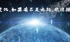 bee币怎么更新 是一个关于更新bee币（Bits Endorse