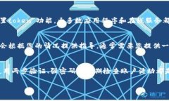 如果您丢失了token或访问凭证，您可以考虑以下步