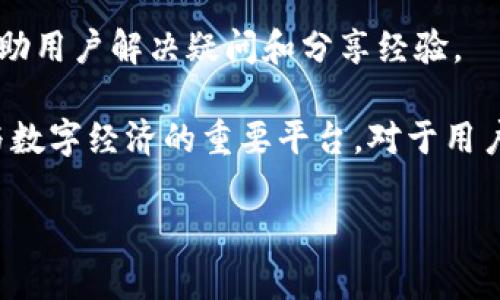 Tokenim 是一种专注于区块链和加密货币的数字钱包。它的功能旨在为用户提供安全、便捷的存储和管理加密资产的解决方案。与传统的钱包相比，Tokenim 具备一些独特的特点和优势。以下是 Tokenim 钱包的一些关键特点：

安全性
Tokenim 钱包采用多重加密技术，确保用户的资金和私钥得到安全保护。它们通常会使用冷存储和热钱包的结合，为用户提供最佳的安全策略。同时，Tokenim 可能还会支持二步验证等安全功能，以防止未授权访问。

用户友好的界面
Tokenim 的设计注重用户体验，提供直观的界面，使得即便是加密货币新手也能轻松上手。用户可以通过简单的步骤完成资产的存储、发送和接收，极大地方便了日常操作。

多种资产支持
Tokenim 钱包支持多种加密货币，包括主流的如比特币、以太坊等，也可能涵盖一些较小的代币。这种多资产支持使得用户能够在一个平台上管理多种加密资产，提升了资产的灵活性和流动性。

与去中心化金融 (DeFi) 的连接
Tokenim 钱包通常会与各种去中心化金融服务连接，用户可以轻松进行借贷、交易和收益农场等操作，这使得资产的利用率大大提高。

教育和社区支持
为了帮助用户更好地理解加密货币和区块链技术，Tokenim 通常会提供丰富的教育资源和社区支持，帮助用户解决疑问和分享经验。

这样一来，Tokenim 钱包不仅仅是一个存储加密货币的工具，它更像是一个用户获取加密货币知识、参与数字经济的重要平台。对于用户来说，选择一个安全、便捷且功能多样的钱包非常重要，Tokenim 的这些优势使得它在市场上脱颖而出。

如果您有任何关于 Tokenim 或加密货币钱包相关的具体问题，欢迎问我！