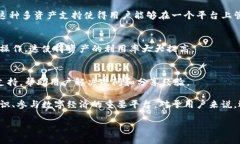 Tokenim 是一种专注于区块链和加密货币的数字钱包