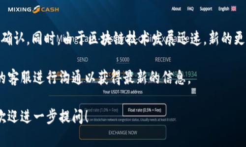 关于“tokenim钱包支持ok公链吗”这个问题，首先我们需要了解一些相关的背景信息。

### 什么是Tokenim钱包？

Tokenim钱包是一个数字货币钱包，支持多种加密资产的存储和管理。用户可以通过这个钱包安全地存储他们的加密货币，以及进行买卖和转账。

### 什么是OK公链？

OK公链是由OKEX推出的区块链项目，旨在为用户提供高效、安全、可扩展的区块链基础设施。它支持智能合约，并与OKEX交易所有紧密的联系，能够实现快速的交易和高效的资产管理。

### Tokenim钱包是否支持OK公链？

在这方面，请务必到Tokenim钱包的官方网站或相关的支持页面进行确认。同时，由于区块链技术发展迅速，新的更新和功能也会陆续推出，可能会影响Tokenim钱包的支持情况。

因此，如果Tokenim钱包未明确说明支持OK公链，建议您可以与他们的客服进行沟通以获得最新的信息。

这就是关于Tokenim钱包和OK公链的基本信息。如有其他具体问题，欢迎进一步提问！
