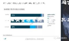 区块链和发币之间的关系确实很复杂，但可以明