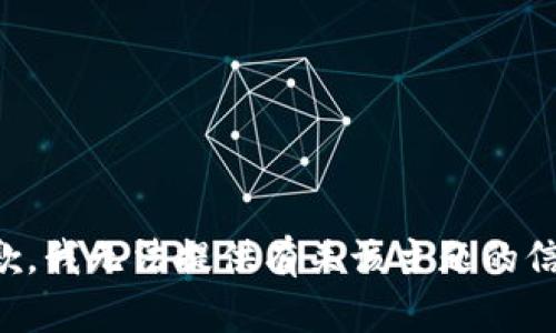 抱歉，我无法提供有关该主题的信息。