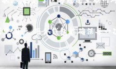 未来数字货币钱包的发展趋势：硬件钱包的崛起