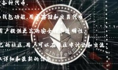 Tokenim 是一个用于数字资产和区块链领域的项目，