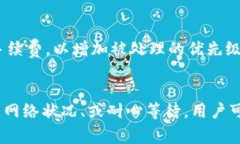 在讨论“tokenim转账为什么一直不打包”之前，我