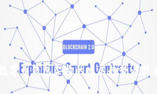 未来数字币钱包架构的发展趋势与技术探索