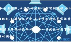 当涉及到加密货币和tokenim的盗窃事件时，追讨被