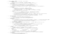 蚂蚁金服的区块链技术未来发展趋势及下载指南