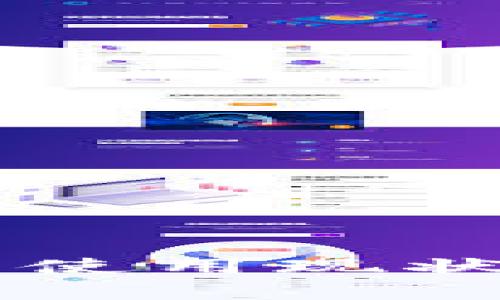 区块链钱包在国内的使用现状与未来发展趋势分析