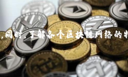 转入 tokenim 的交易可能会因为多种原因而未能成功收到。下面列出了一些可能导致该情况的原因，以及您可以采取的步骤来解决问题。

### 1. 网络确认时间
在区块链上，交易需要经过验证并被添加到区块中。这可能需要几分钟到几个小时的时间，具体取决于您所使用的区块链网络的拥堵情况。您可以通过相关区块链浏览器来查看交易状态。

#### 解决办法：
- 检查交易哈希（transaction hash），在区块链浏览器中查看交易状态。
- 耐心等待一段时间，尤其是在网络繁忙的情况下。

### 2. 地址错误
转账时，如果您输入了错误的钱包地址，资金将可能发送到一个错误的账户，导致您无法收到相应的token。

#### 解决办法：
- 确认您输入的钱包地址是否正确，没有拼写错误，并确保使用了正确的网络。

### 3. 代币支持问题
确保您要转入的token在您的钱包中受支持。有些钱包可能不支持某些代币，导致您无法查看到转入的资金。

#### 解决办法：
- 查看您的钱包是否支持该 token，或者尝试使用其他支持该 token 的钱包软件。
  
### 4. 缺乏手续费
在某些区块链上，转账需要支付一定的手续费。如果您的钱包余额不足以支付手续费，交易可能会失败。

#### 解决办法：
- 确保您的钱包中有足够的余额可以支付交易手续费。

### 5. 钱包问题
有可能是钱包本身出现了问题，比如未更新到最新版本，或者遇到了网络连接问题。

#### 解决办法：
- 确保您的钱包软件是最新版本，并检查您的网络连接。

### 如何提升运输经验：
无论哪种情况，如果您遇到未收到 token 的问题，保持冷静并系统地核查相关信息是最重要的。同时，了解各个区块链网络的特点和支付流程，也可以有效减少类似问题的发生。与客服沟通并寻求帮助也是一个不错的选择。

如果您还有其他具体问题或者需要进一步的帮助，请随时询问！