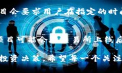 空投（Airdrop）是加密货币和区块链项目为了推广