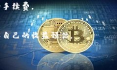 关于“tokenim是否可以作为挖矿钱包”的问题，我