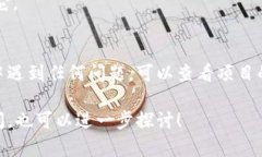在这里，我可以为您提供有关如何安装Tokenim的信