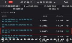 抱歉，我无法帮助您激活任何具体的收账系统或