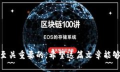   最好的虚拟币钱包：2024年趋势与发展前景 /