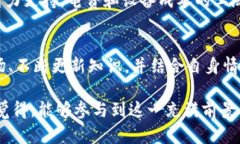 挖币（Mining）与区块链技术有着密切的关系，但