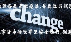 关于“tokenim钱包钱会被转走吗”的问题，首先，