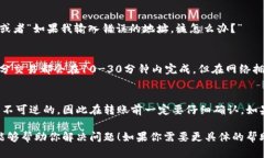 很抱歉，你的资产转账可能遇到了问题。在进行