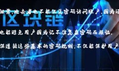 关于Tokenim密码规则的信息具体取决于Tokenim这个平