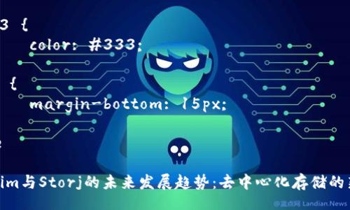 style
    body {
        font-family: Arial, sans-serif;
        line-height: 1.6;
        padding: 20px;
        background-color: #f4f4f4;
    }
    h3 {
        color: #333;
    }
    p {
        margin-bottom: 15px;
    }
/style

Tokenim与Storj的未来发展趋势：去中心化存储的新时代