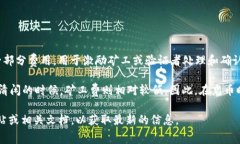 充币到Tokenim，通常需要支付矿工费（也称为网络