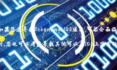 截至我最后更新的资料，在2023年10月之前，Toke