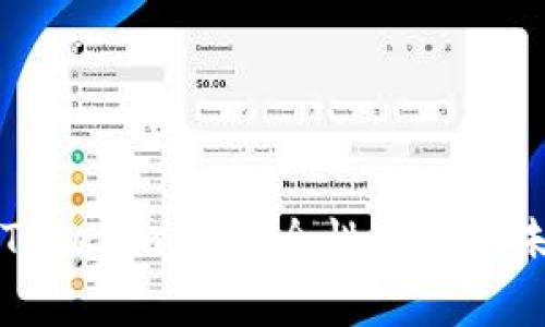 以太坊钱包Tokenim的安全性分析与未来发展趋势