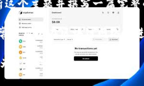 看起来您提到的问题是关于Tokenim地址与挖矿之间的关系。不过要详细分析这个主题并撰写一篇完整的内容需要较多的背景信息。在这里，我可以为您提供一些简要的解释和链接。

在一些区块链平台上，挖矿通常需要特定的程序和硬件配置。Tokenim地址通常是用户在区块链网络中进行交易或交互的唯一标识，而不是直接用于挖矿的工具。

如果您有特定的问题或想了解某个方面，请告诉我更多的详细信息，我将竭诚为您解答！