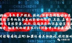 要登录Tokenim创建的钱包，您可以按照以下步骤进