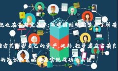 区块链币通常指的是基于区块链技术发行的各种