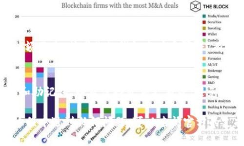 要从Tokenim钱包提取EOS（艾欧斯）代币，你需要遵循一些特定的步骤，同时确保你的账号安全。以下是详细的步骤和注意事项：

步骤 1：打开Tokenim钱包
首先，确保你已经在设备上安装并打开了Tokenim钱包应用。如果你还没有安装，可以在你使用的手机应用商店中搜索“Tokenim”并下载。

步骤 2：登录你的钱包
在应用中，输入你的账号信息以登录。如果你启用了生物识别或密码保护，确保你可以顺利通过身份验证。

步骤 3：找到“提现”或“提币”选项
在你的钱包主界面上，寻找“提现”、“提币”或类似的选项。系统可能会提供多种代币的提取功能，你需要选择EOS。

步骤 4：输入提币地址
接下来，你需要输入你希望将EOS发送到的地址。这通常是你从其他交易所或钱包生成的地址。在输入时，请再次检查以确保地址无误，因为区块链交易是不可逆转的。

步骤 5：确认提币金额
输入你希望提取的EOS数量。请注意，Tokenim钱包可能会有最低提现限制，以及可能的网络费用。确保你的提币金额在允许范围内，并留有一定的网络手续费。

步骤 6：确认交易信息
在确认发送之前，系统会显示交易的全部信息，包括提币地址和金额。请再次核对，确保一切信息准确无误。这是最终确认的步骤，出错可能导致资金损失。

步骤 7：执行提币操作
如果所有信息都已确认无误，那么点击“确认”或“提交”按钮来执行提币操作。你可能会被要求通过密码或生物识别再次确认。

步骤 8：查看交易状态
成功提交之后，你可以在Tokenim钱包的交易记录中查看你的提币请求状态。通常，交易将在短时间内被确认，但具体时间取决于区块链网络的拥挤程度。

注意事项
最重要的是，确保你发送的提现地址是正确的，并且你了解可能产生的网络费用。此外，使用强密码和启用双重验证有助于保护你的资产安全。

可能相关问题
strong1. 提币失败的常见原因有哪些？/strong
提币失败的原因可能有很多，包括地址错误、网络交易费用不足、账户余额不足，或者你的钱包账户受限等。有时候，区块链网络的状态也可能会影响提币速度和成功率。

strong2. 如何提高Tokenim钱包的安全性？/strong
提高钱包安全性的措施包括使用强密码、启用双重验证、定期备份私钥和助记词、以及保持软件更新等。避免在公共Wi-Fi上进行重大交易，确保你的设备安全可靠也是非常重要的。

通过以上步骤，你就可以顺利从Tokenim钱包提取EOS代币了。如果在过程中遇到任何问题，可以查阅官方的支持文档或联系他们的客服进行咨询。希望你顺利完成提币操作！