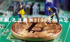 在这里，我可以为您提供一篇关于USDT（Tether）购