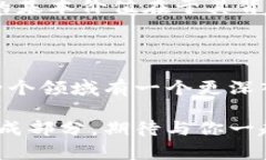   Tokenim货币和NFT的未来发展趋势详解 /  guanjianc