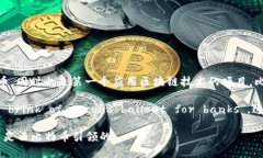 区块链技术的诞生可以追溯到比特币（Bitcoin），