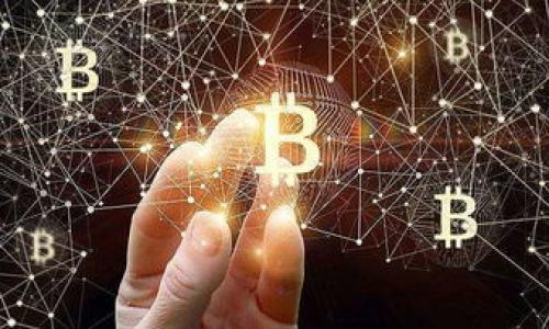 对于“tokenim是不是伪法”这个问题，我们可以深入探讨一下其背后的意义以及相关的概念。

### 什么是Tokenim？

Tokenim（代币化）是区块链技术的一种应用，涉及将现实世界的资产或权利转化为数字代币的过程。这些代币可以在区块链上进行交易和管理，通常用于金融服务、资产管理、智能合约等领域。代币化的优势在于提高了资产的流动性、透明度和可追溯性，从而减少了中介成本。

### Tokenim的合法性分析

对于Tokenim是否构成“伪法”，我们需要从几个方面进行分析：

#### 1. 法律合规性

在不同国家和地区，对区块链和加密货币的法律监管各有不同。有些国家对Tokenim采取了开放的态度，欢迎相关创新；而有些国家则对代币化实施严格的监管，甚至禁止某些类型的代币发行。在此背景下，Tokenim的合法性、合规性就受到纷繁复杂的法律框架影响。

作为一个初步的评估，Tokenim本质上并不是伪法，但任何不符合当地法律法规的Tokenim项目，都可能被视为违法。因此，用户在参与任何Tokenim项目时，务必确保其符合相关法律法规。

#### 2. 风险与骗局

在Tokenim领域，确实存在一些骗局和不合规的项目。这些项目往往以高收益为诱饵，吸引投资者在没有足够信息的情况下下注。在这种情况下，投资者面临极大的财务风险和法律风险。因此，做好尽职调查和了解风险是至关重要的。

#### 3. 技术的合法性

从技术层面上看，Tokenim并没有问题。它是基于区块链技术的创新应用，本身具有合法性。然而，实际上运行的项目可能因为具体操作不合规而受到质疑。这也是我们在评估Tokenim是否合法时需要关注的重要方面。

### 结论

总的来说，Tokenim本身并不是伪法，而是一种集成了现代技术的新兴模式。然而，像任何新兴市场，Tokenim也带来了挑战。用户和投资者需要格外谨慎，确保自己参与的项目合规合法，避免潜在的法律风险和财务损失。

### 可能相关问题

1. Tokenim如何影响我们未来的金融体系？

2. 投资Tokenim时需要注意哪些风险？

如果有兴趣，我可以进一步详细介绍这两个问题。