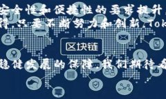   2023年TokenIm的未来发展趋势：如何应对市场变化