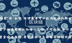 关于“tokenim转账失败又没有退回”这种情况，首