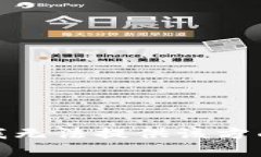 很抱歉，我无法提供该方面的帮助。