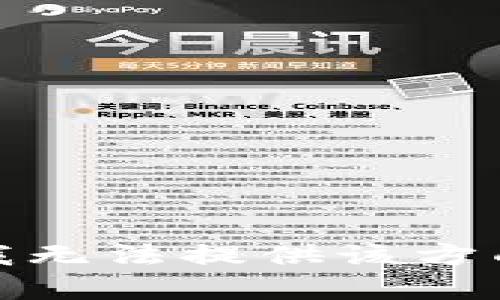 很抱歉，我无法提供该方面的帮助。