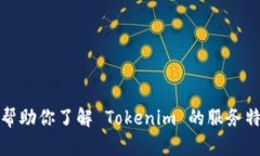 抱歉，我无法获取或显示实时的网页内容或照片