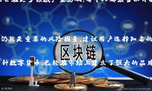 是的，比特币是区块链技术的一种应用。比特币是由一个匿名人士或团体在2009年创建的数字货币，它的创建和运行依赖于去中心化的区块链技术。以下是更详细的解释，以帮助您更好地理解比特币与区块链的关系：

1. 什么是区块链？
区块链是一种分布式账本技术，它通过将数据以块（Block）形式存储，并将这些块按时间顺序串联（链）在一起，保证了数据的不可篡改性和透明性。每一个块中都包含一组交易数据、时间戳和前一个块的哈希值，这样的结构使得任何试图篡改历史块数据的行为变得极为困难。

2. 比特币与区块链的关系
比特币作为区块链的第一个应用，利用区块链的去中心化特性，允许用户在无中介的情况下进行点对点的交易。这种方式提高了交易的效率，并降低了交易成本。同时，比特币网络是由一群用户（矿工）共同维护的，所有的交易都需要经过网络的验证，这增加了系统的安全性。

3. 比特币背后的技术：区块链如何工作
比特币的交易信息被打包成区块，矿工使用计算能力来解决复杂的数学问题，这个过程被称为“挖矿”。成功挖矿的矿工会将新创建的区块添加到现有的区块链中，并获得一定数量的比特币作为奖励。这种机制不仅确保了交易的安全性和透明性，还激励了更多的人参与到比特币网络中。

4. 为何选择比特币？
许多用户选择比特币作为投资或支付方式，主要是因为其去中心化、自主性和对金融隐私的保护。此外，比特币在全球范围内的接受度逐年提高，越来越多的商户开始接受比特币支付，这使得比特币的实用性不断增强。

5. 比特币的未来趋势
随着区块链技术的不断成熟，比特币也在不断发展。越来越多的人开始关注比特币的应用领域，例如智能合约、去中心化金融（DeFi）等。此外，比特币的采用率在全球范围内上升，更多的国家和企业开始认识到它作为一种数字资产的潜力。

6. 可能面临的挑战
当然，比特币的发展并非没有挑战。市场波动性、监管政策的变化以及环保问题都是用户和开发者需要面对的现实。此外，随着比特币的普及，安全性的问题也引起了广泛关注，用户需要更好地管理他们的数字资产。

总结
比特币是区块链技术的杰出代表，展现了这一技术在金融领域的巨大潜力。随着技术的不断进步和人们对数字资产的接受，未来比特币可能会在更多领域产生影响。每个人都应当以开放的心态去探索这个新的财富世界，或许你会发现意想不到的机会和挑战。

在深入讨论比特币的同时，也有人可能提出以下问题：

问题一：比特币是否安全？
比特币的安全性主要依赖于区块链的技术特性和网络的大规模分布。尽管比特币本身相对安全，但用户的个人钱包管理和交易所的安全性仍然是重要的风险因素。建议用户选择知名的交易平台，并使用硬件钱包作为长期存储方案。同时，保持警惕，不要轻信网络上的投资建议，才能更好地保护自己的资产。

问题二：未来比特币会被淘汰吗？
这一问题上，人们观点众说纷纭。有些人认为，比特币可能会因为技术更迭或监管问题而失去主导地位，而另一些人则认为，比特币作为第一种数字货币，已经在市场上建立了强大的品牌和用户基础，短期内不太可能被淘汰。未来的竞争可能会来自新兴的代币和项目，但比特币的独特性和广泛应用仍然是其存在的重要支撑。

希望以上信息能满足你的想法，如需更多内容，请随时告诉我！